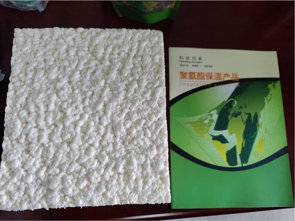 武汉喷涂聚氨酯保温