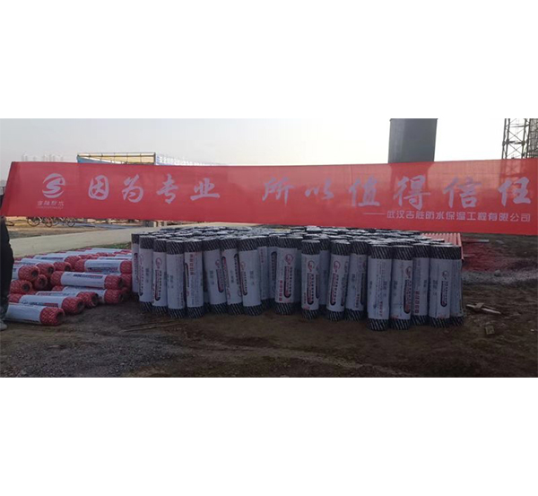 武汉屋顶防水补漏 武汉屋顶防水补漏